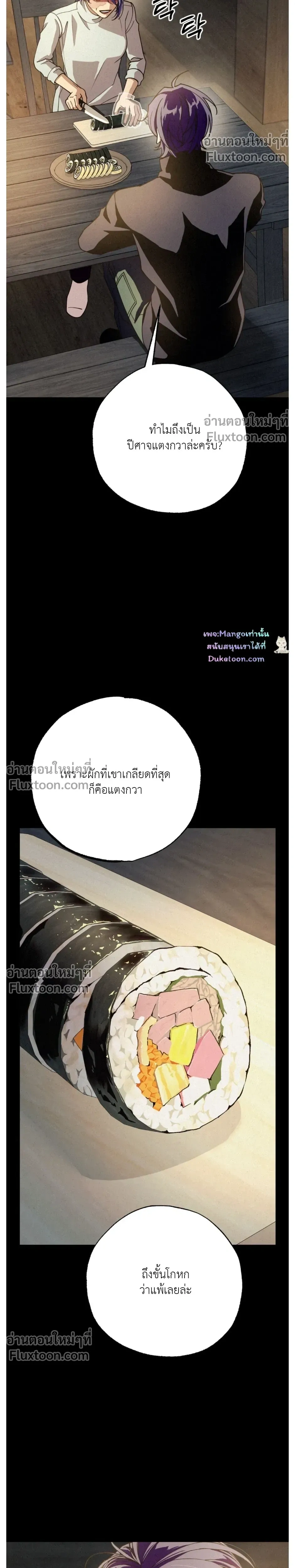 หน้าที่ 26