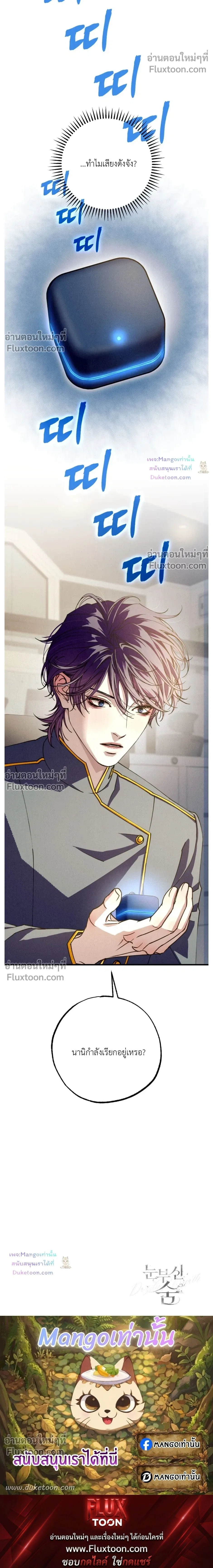 หน้าที่ 38