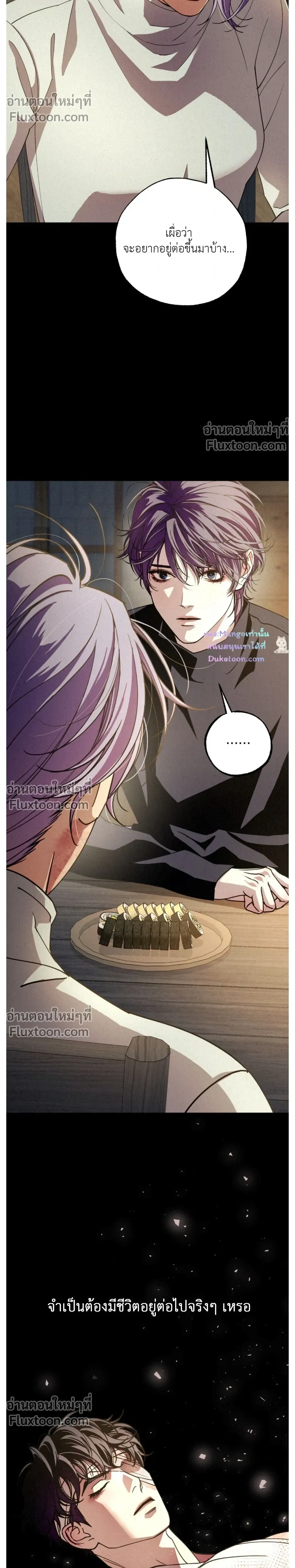 หน้าที่ 29