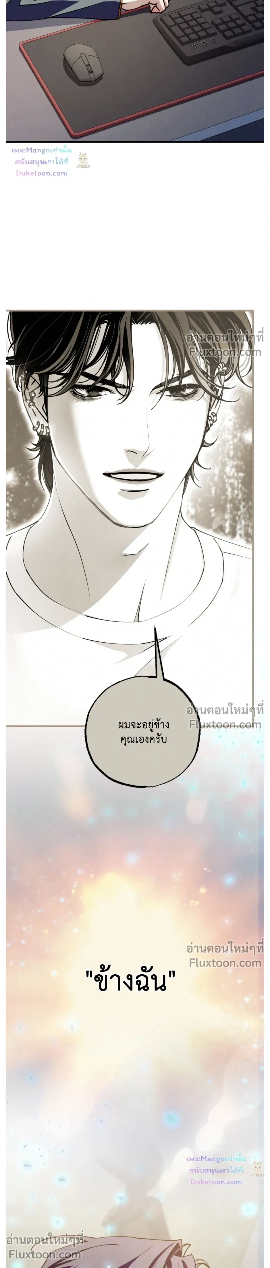 หน้าที่ 36