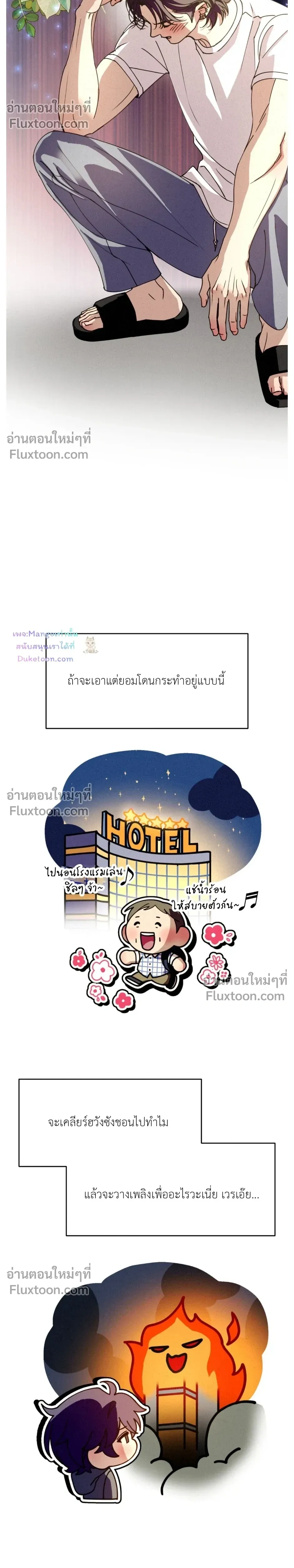 หน้าที่ 11