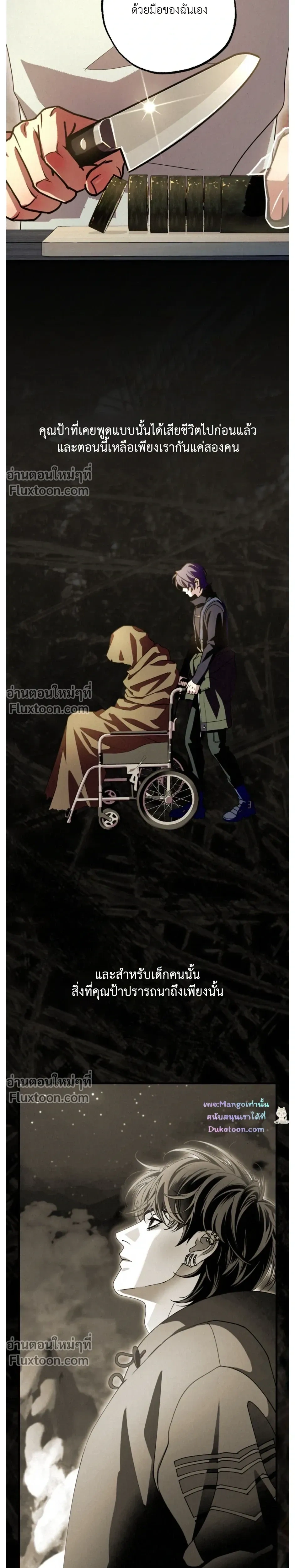 หน้าที่ 31