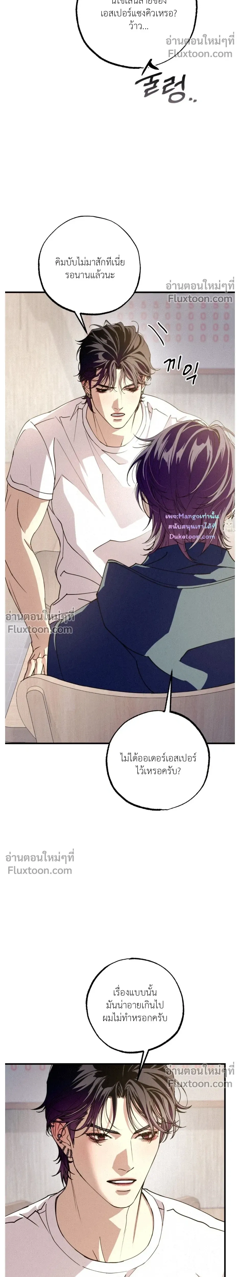 หน้าที่ 17