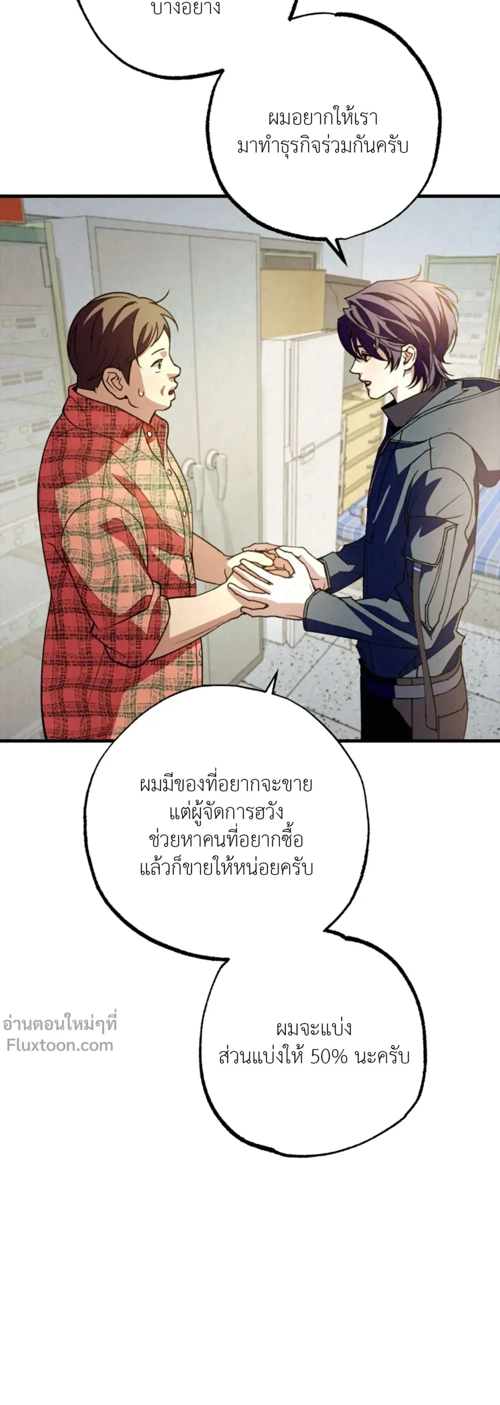 หน้าที่ 23