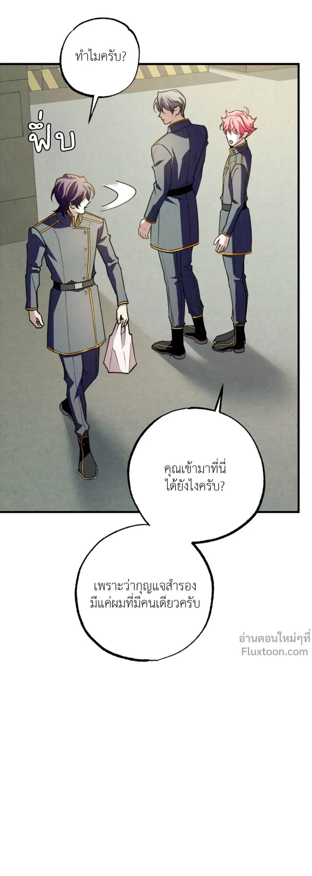 หน้าที่ 11