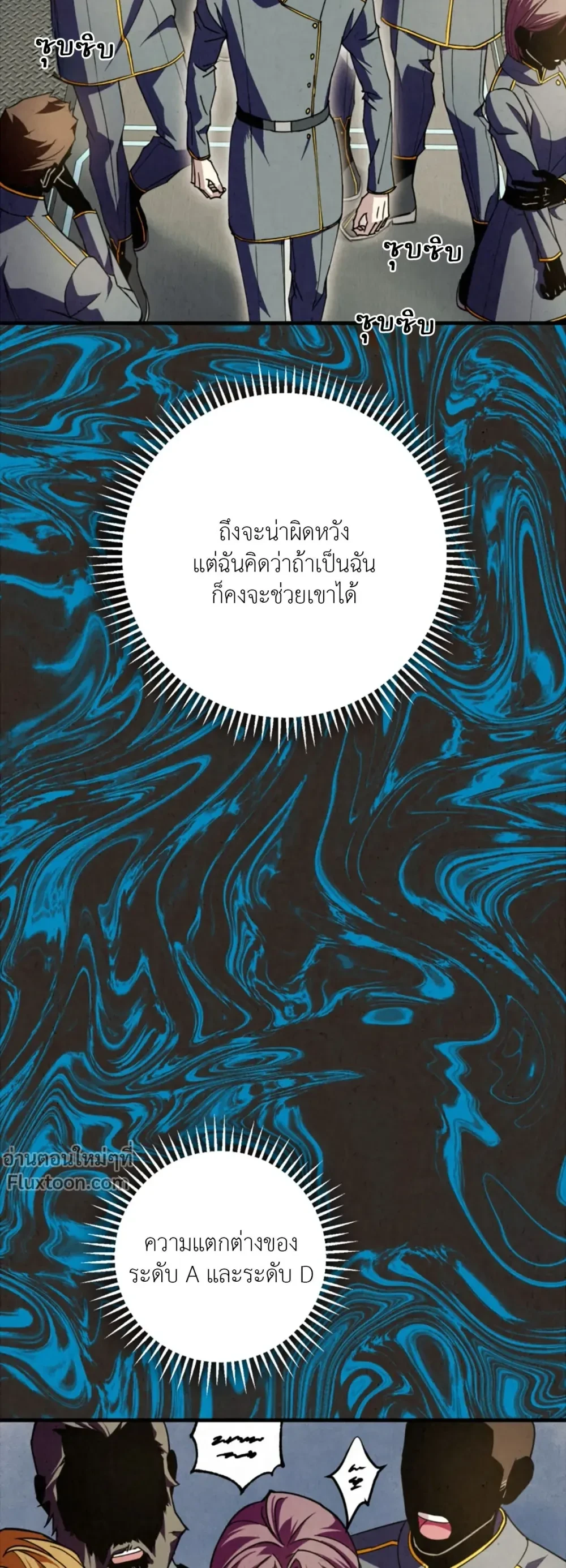 หน้าที่ 7