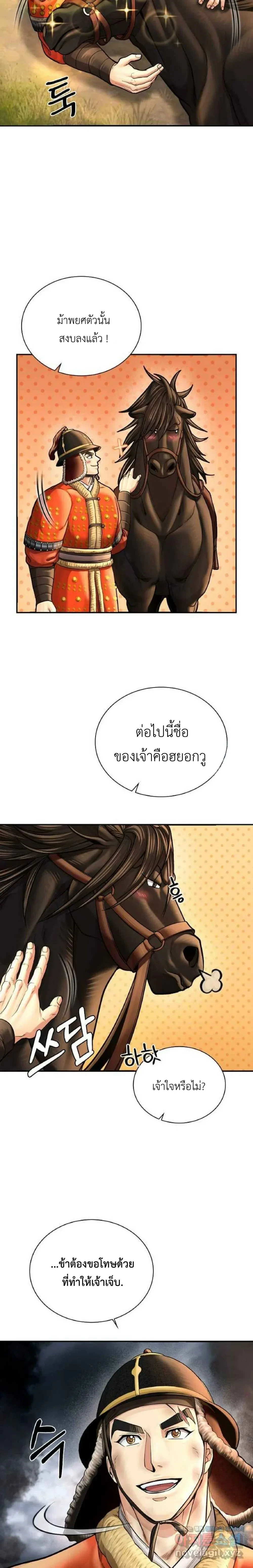 หน้าที่ 25