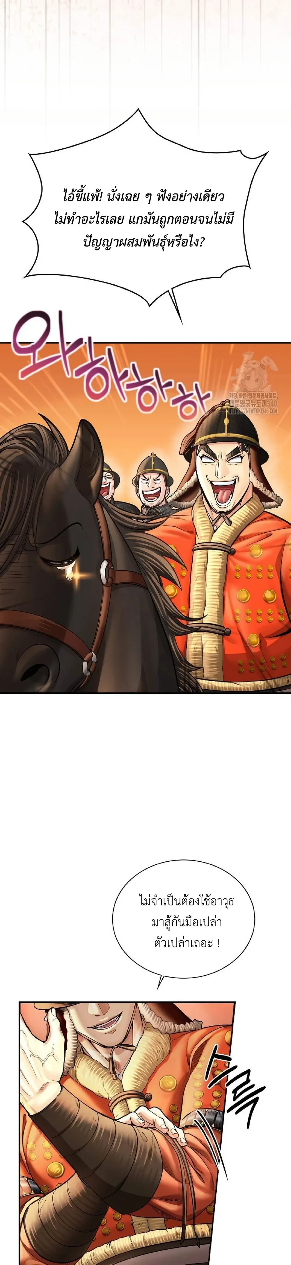 หน้าที่ 27