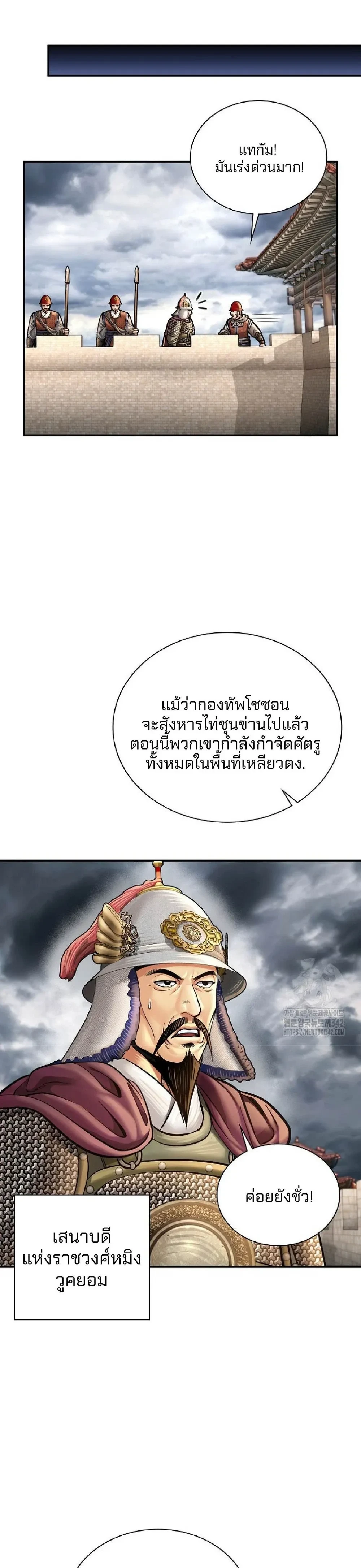 หน้าที่ 18