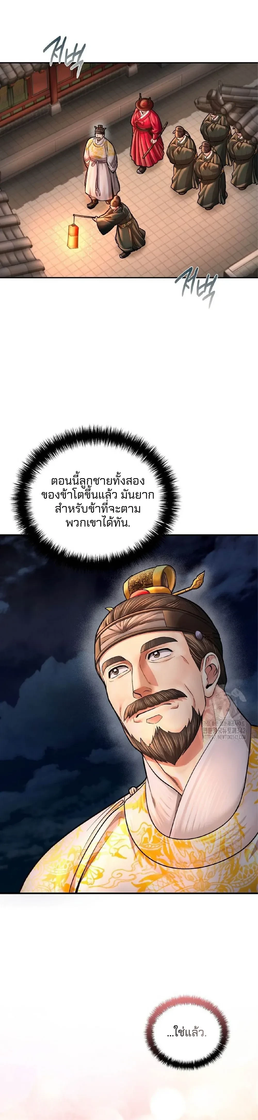 หน้าที่ 36