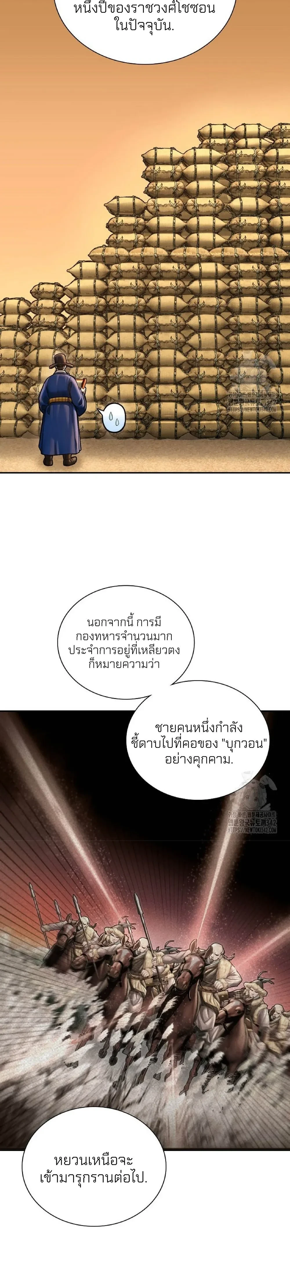 หน้าที่ 21