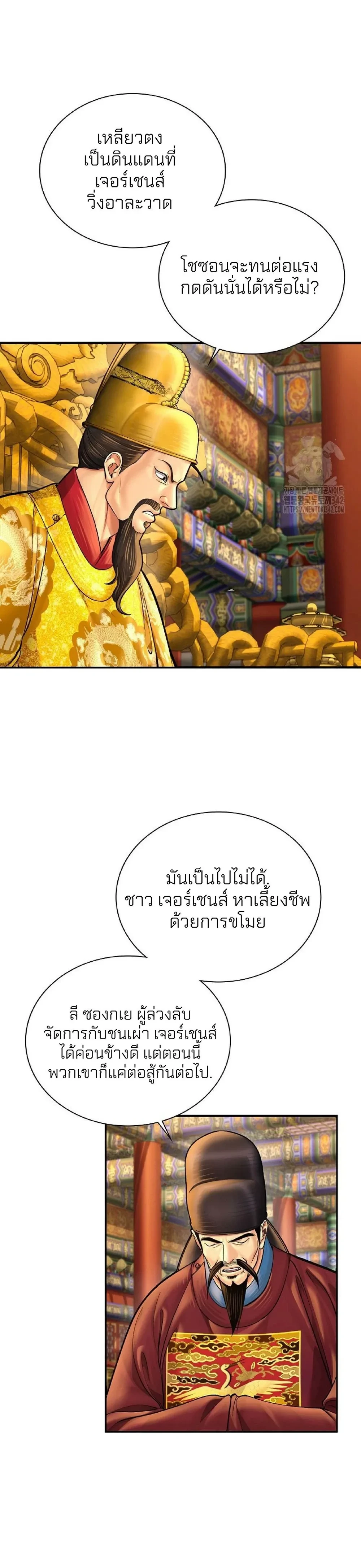 หน้าที่ 37