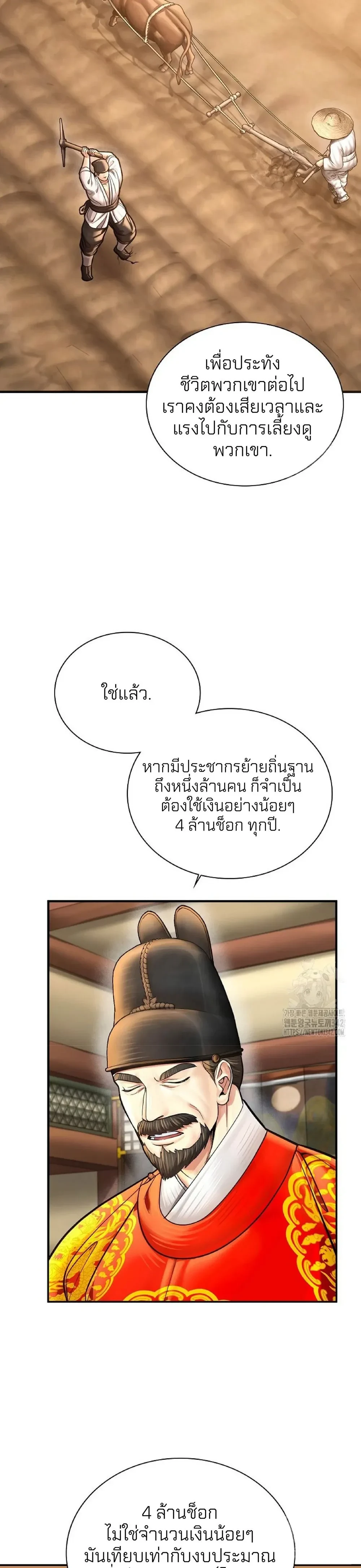 หน้าที่ 20