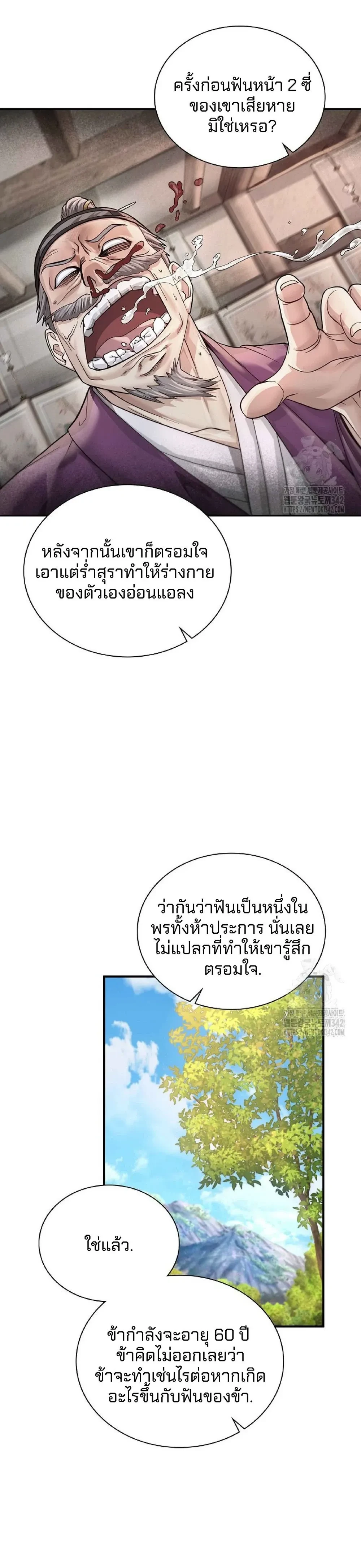 หน้าที่ 15