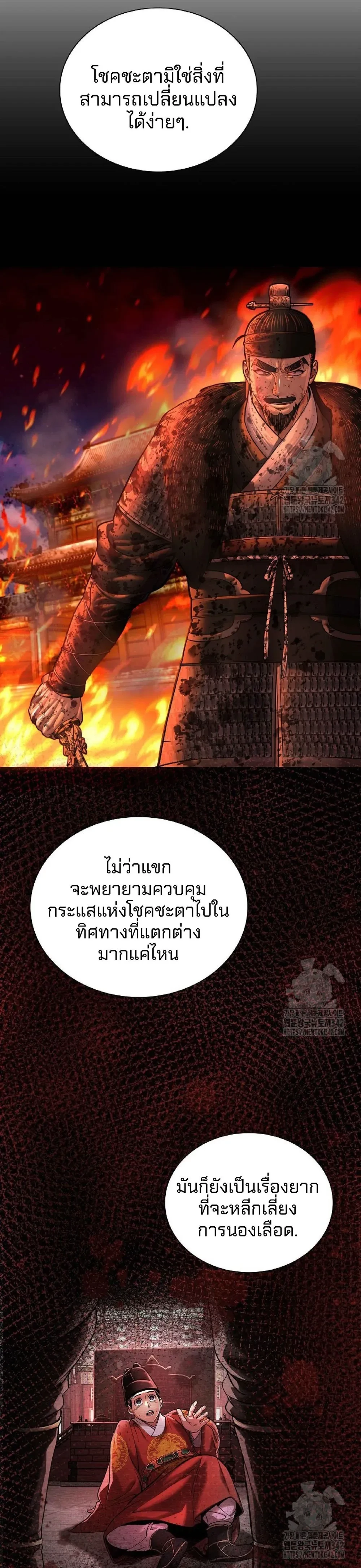 หน้าที่ 32