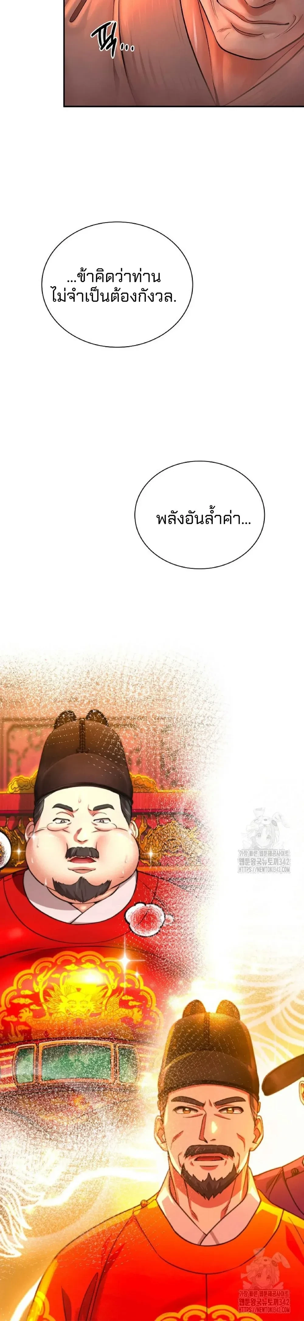 หน้าที่ 37
