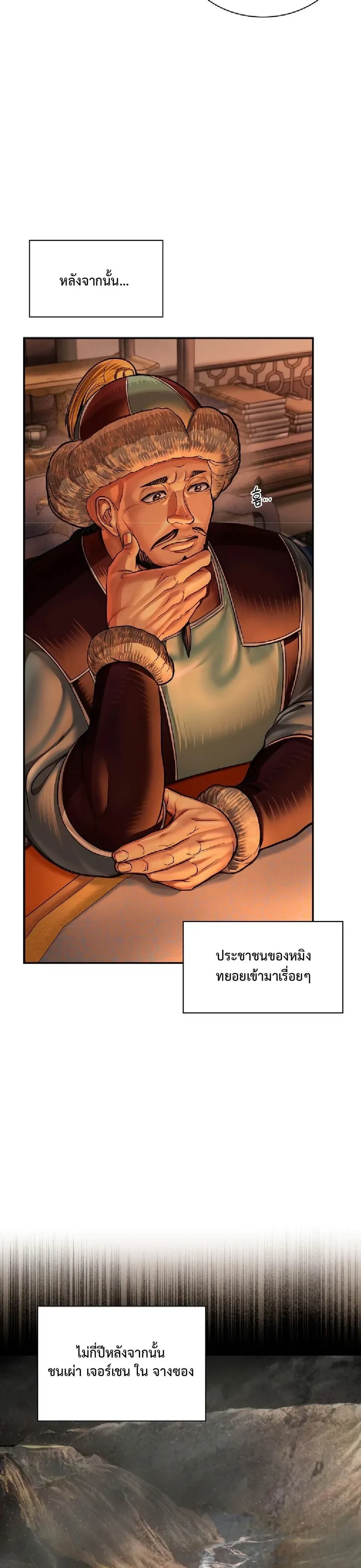 หน้าที่ 14