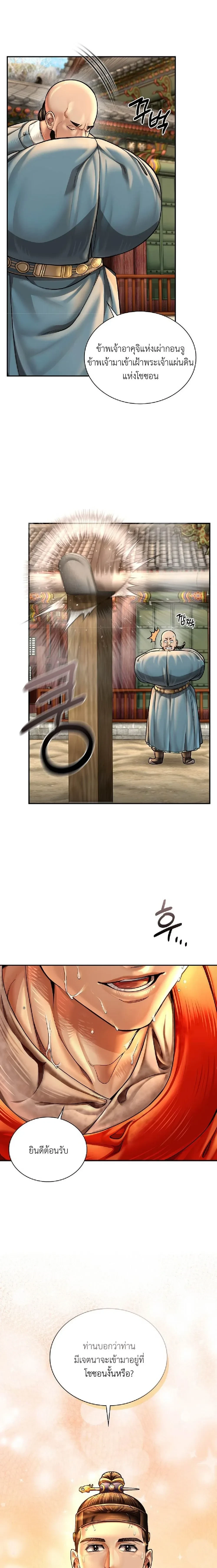 หน้าที่ 18