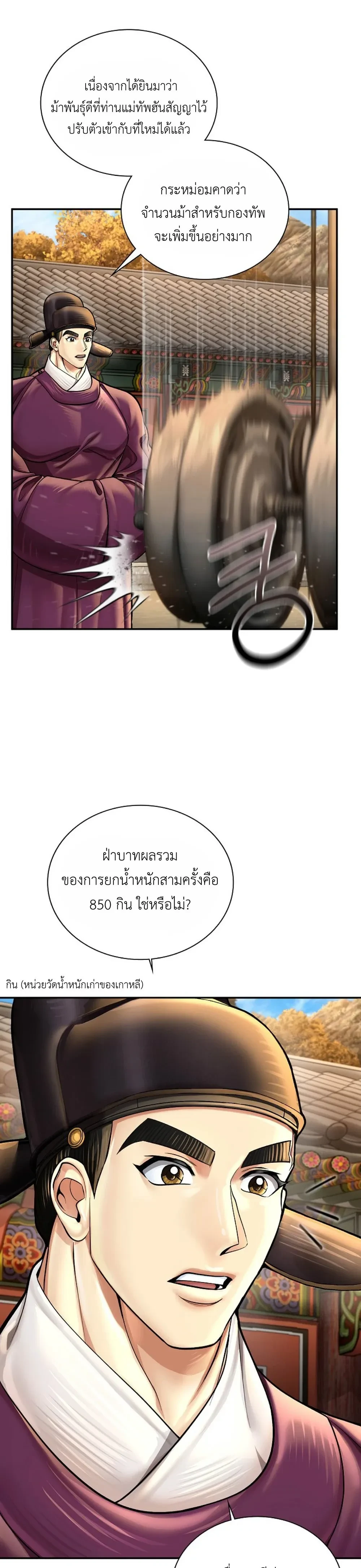 หน้าที่ 33
