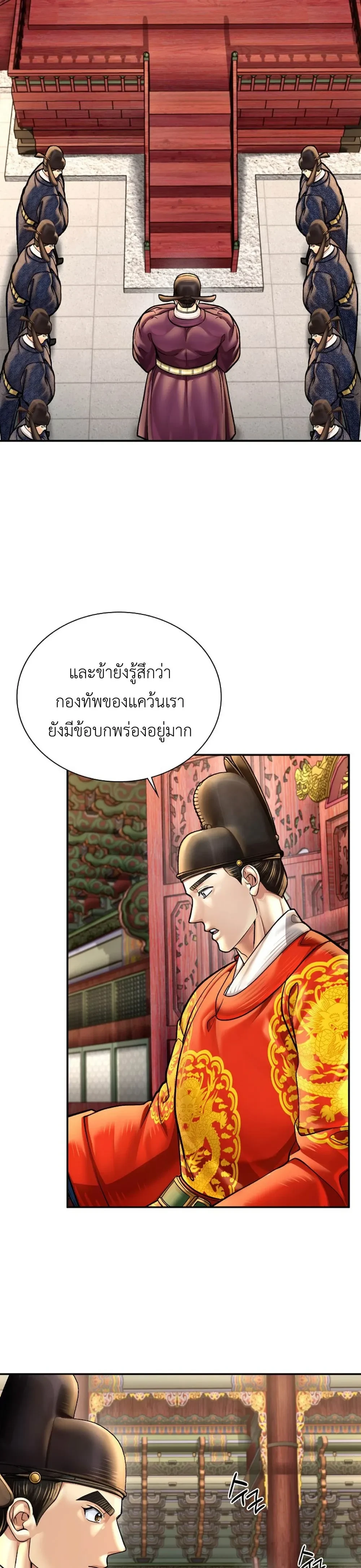 หน้าที่ 25