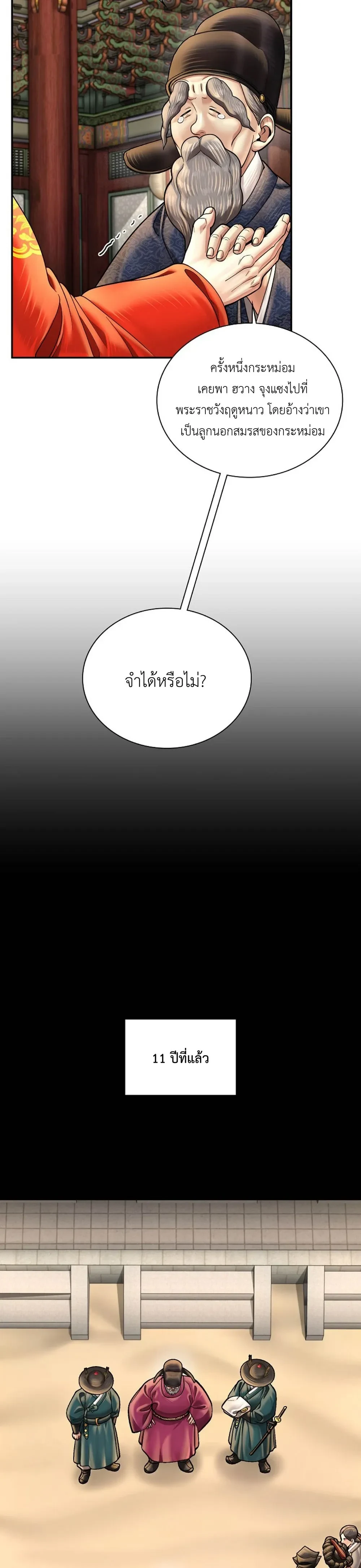 หน้าที่ 34