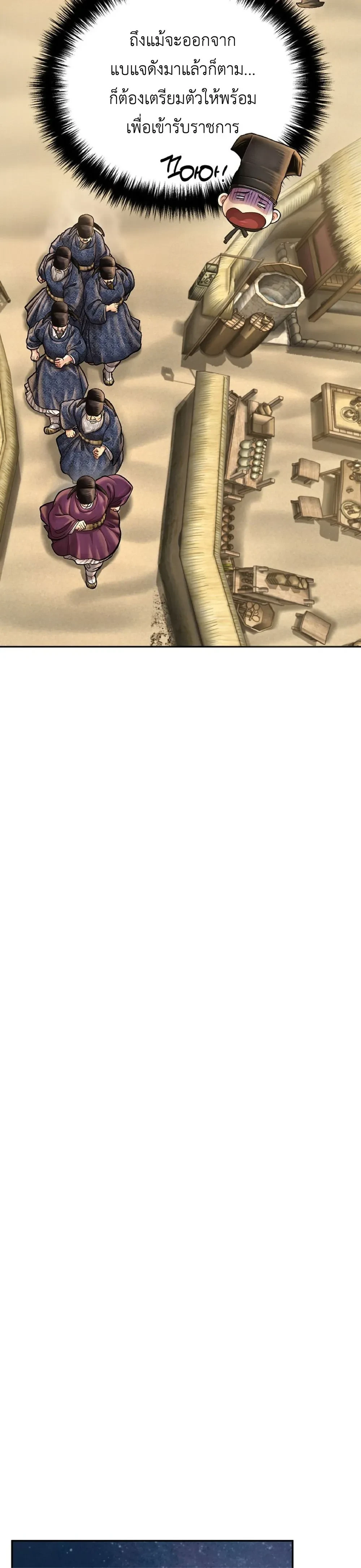 หน้าที่ 36