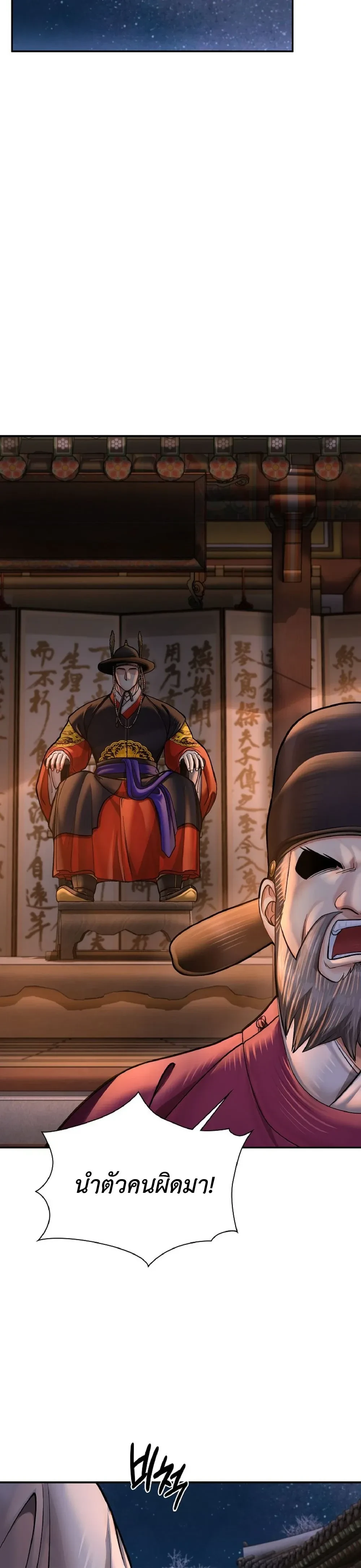 หน้าที่ 37