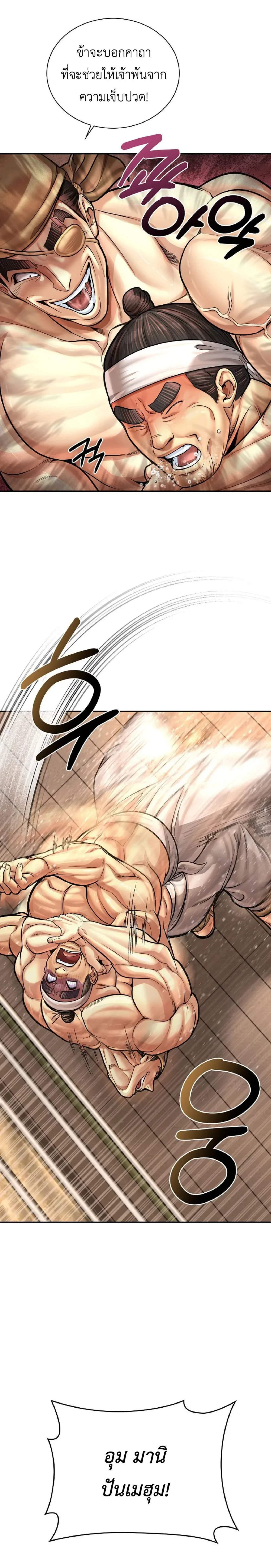 หน้าที่ 23