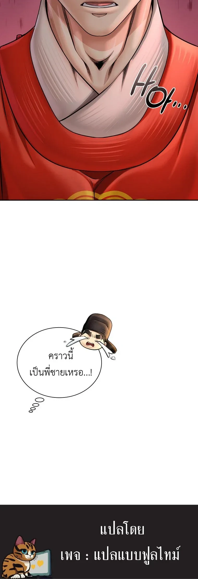 หน้าที่ 22