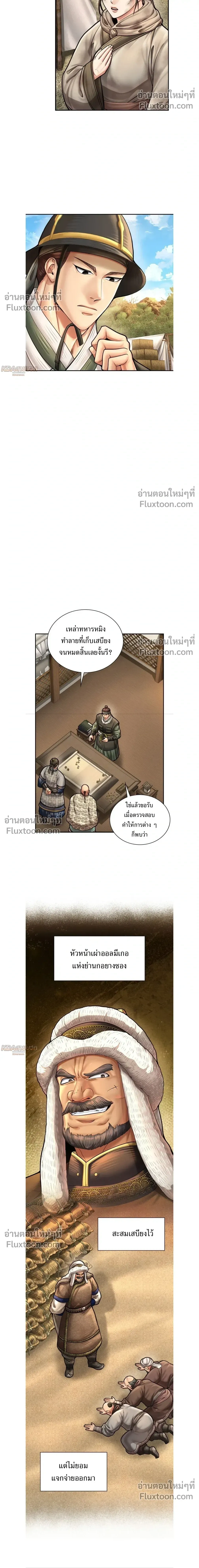 หน้าที่ 11