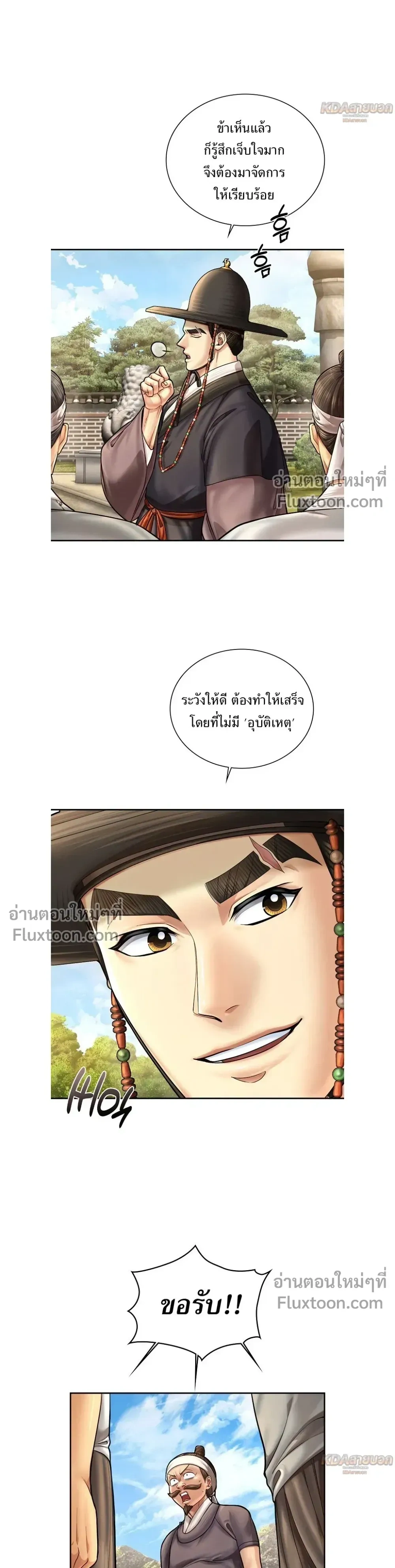 หน้าที่ 10
