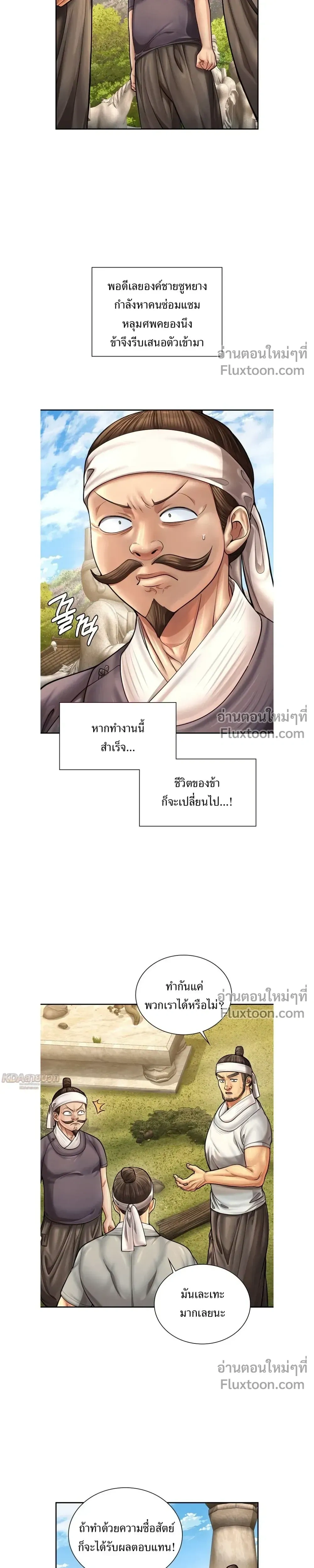 หน้าที่ 11