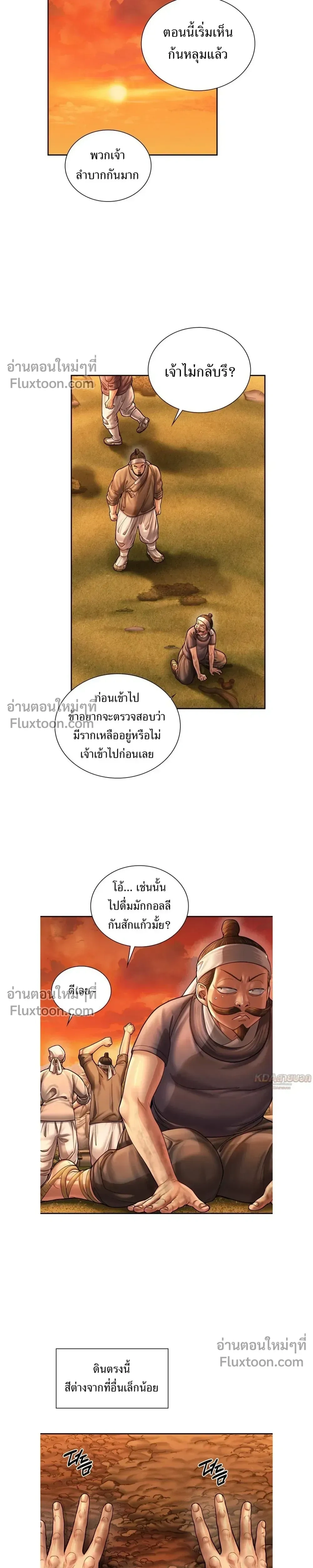 หน้าที่ 15
