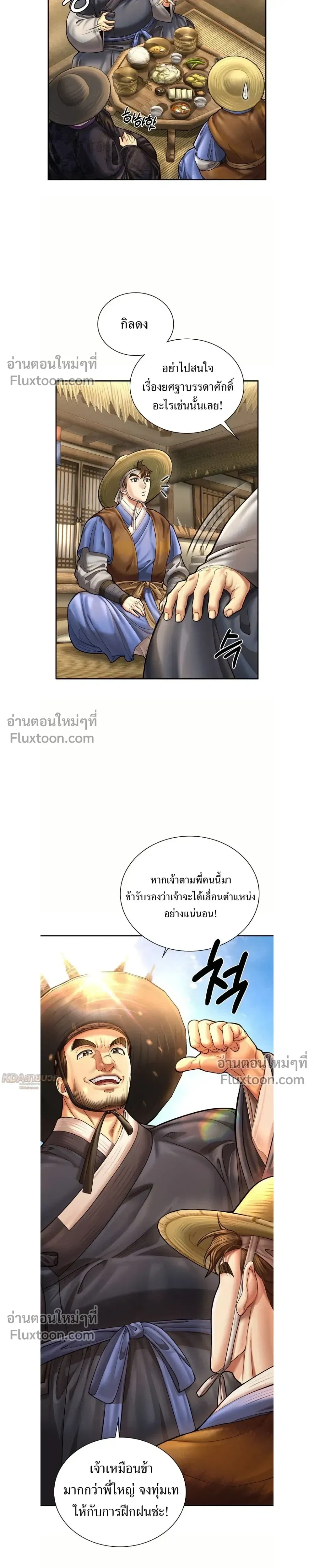 หน้าที่ 16