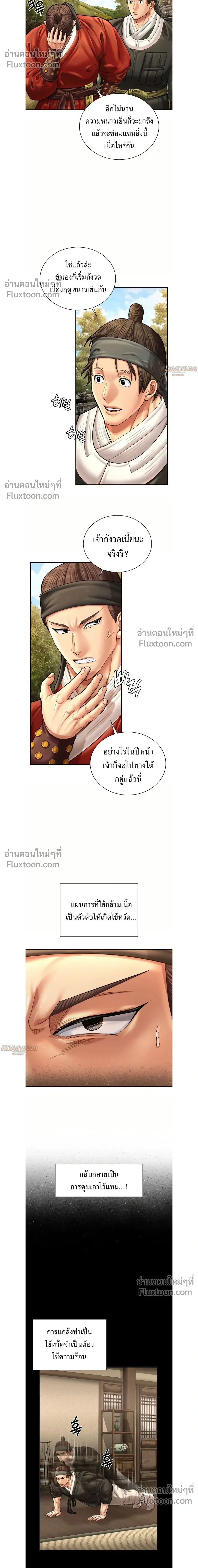 หน้าที่ 19