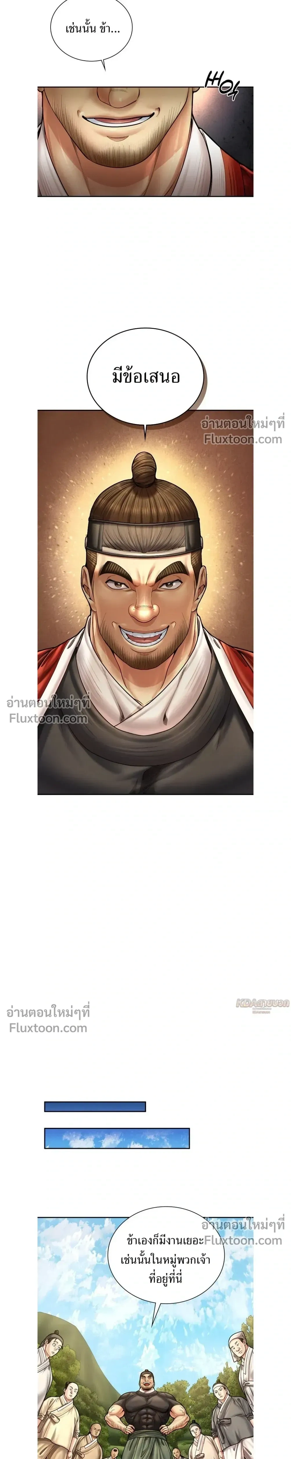 หน้าที่ 16