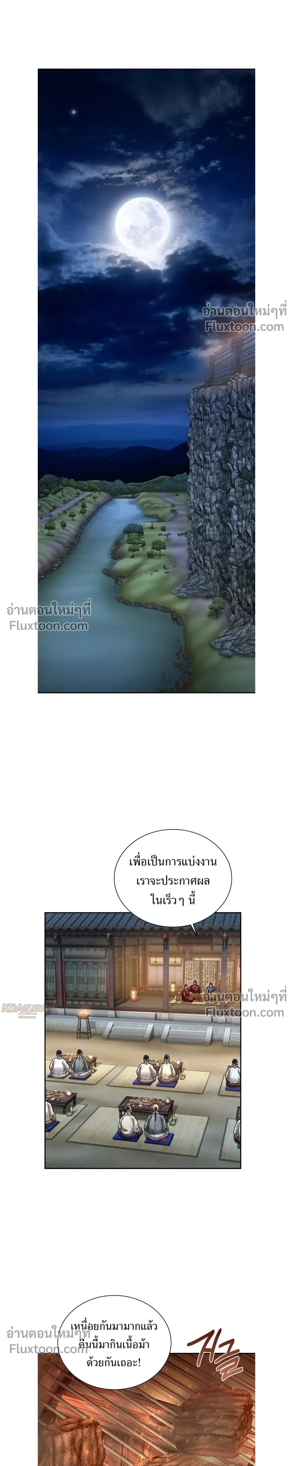 หน้าที่ 20