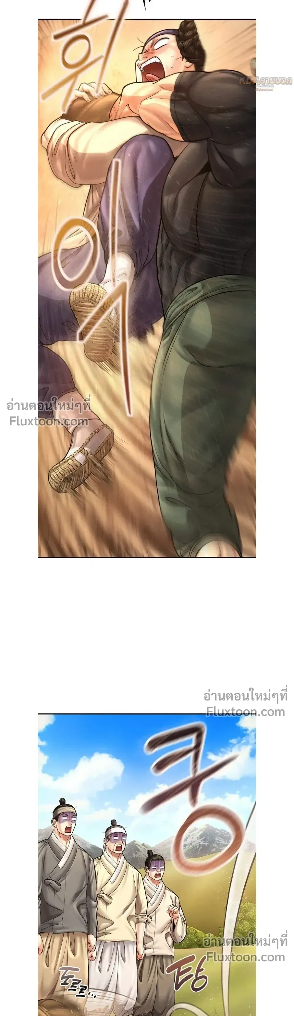 หน้าที่ 3