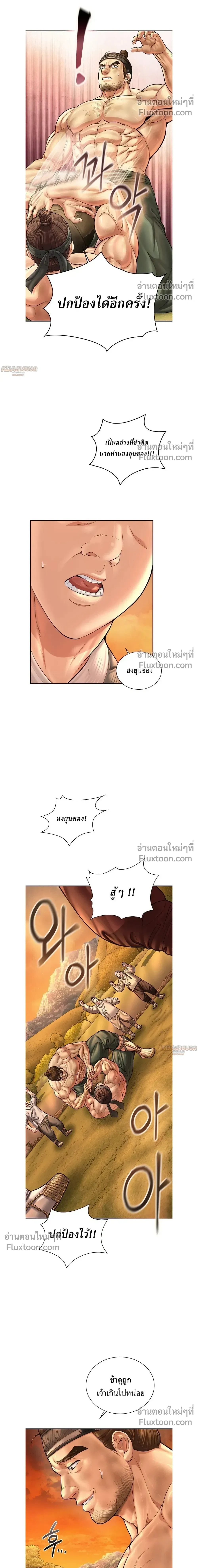 หน้าที่ 15