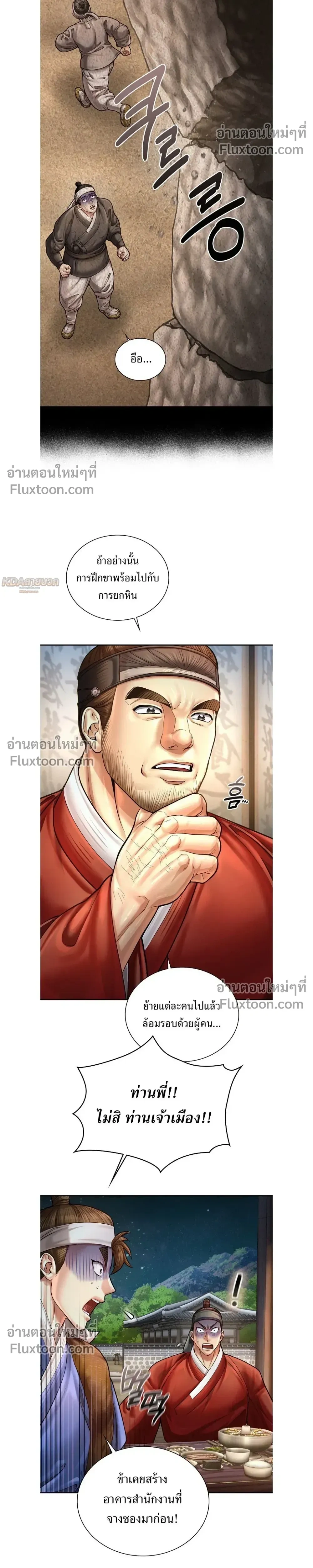 หน้าที่ 23