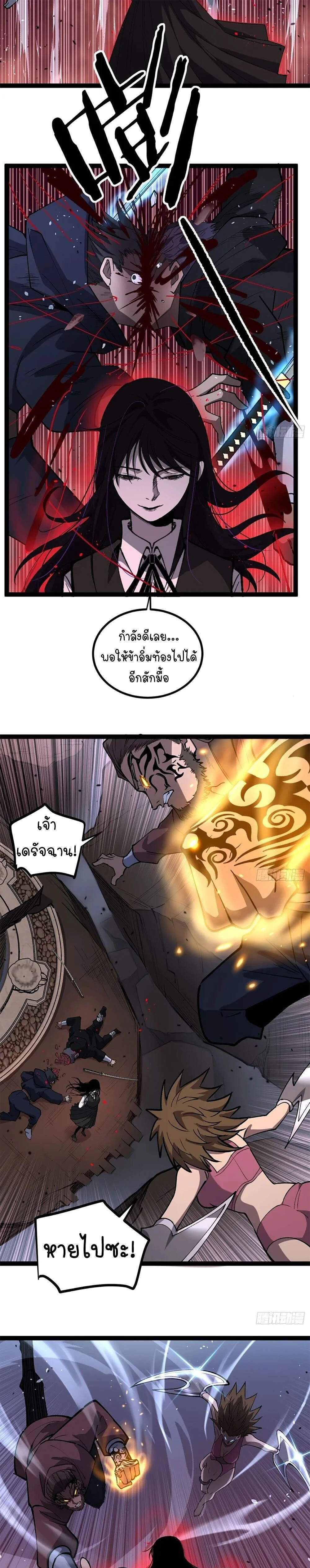 หน้าที่ 3