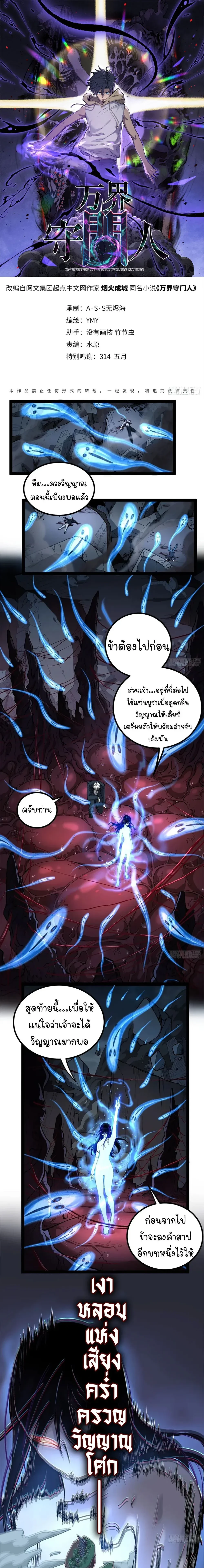 หน้าที่ 1