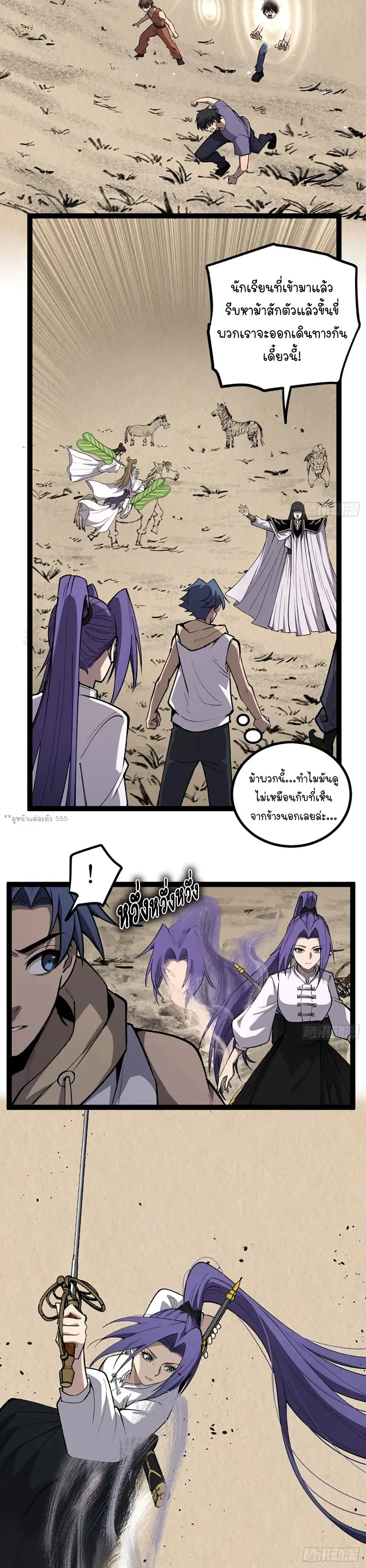 หน้าที่ 6