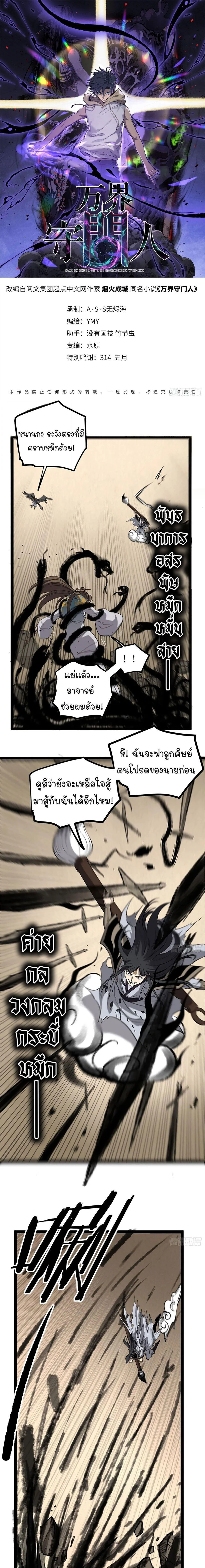 หน้าที่ 1