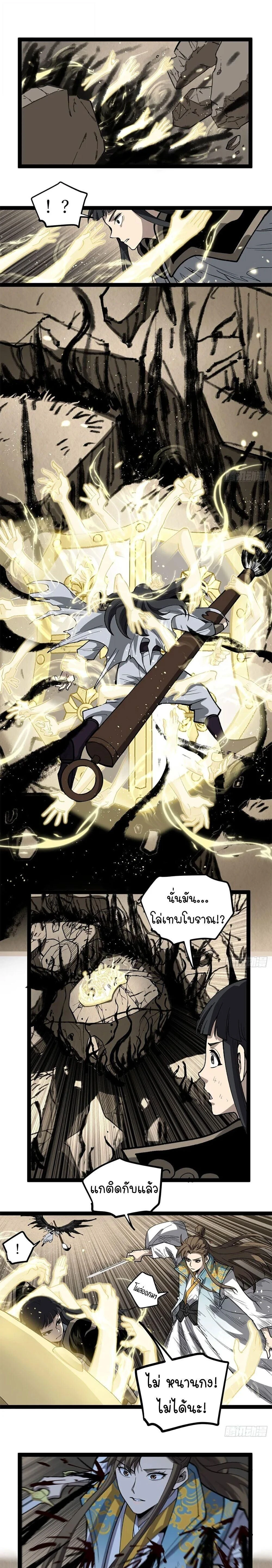 หน้าที่ 3