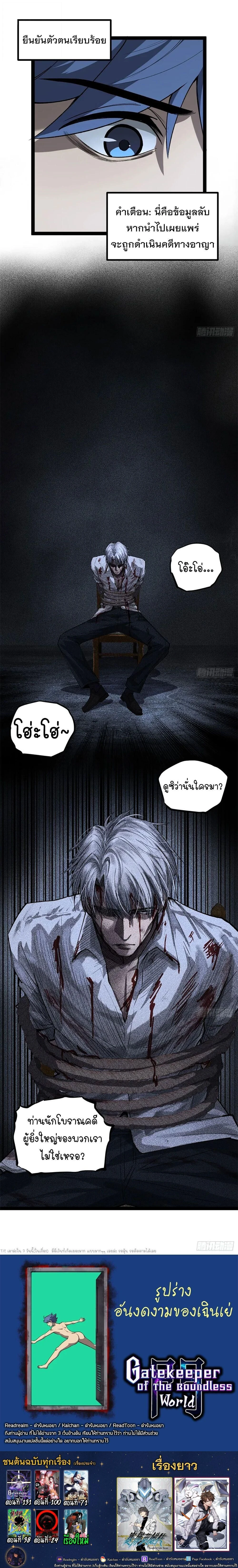 หน้าที่ 7