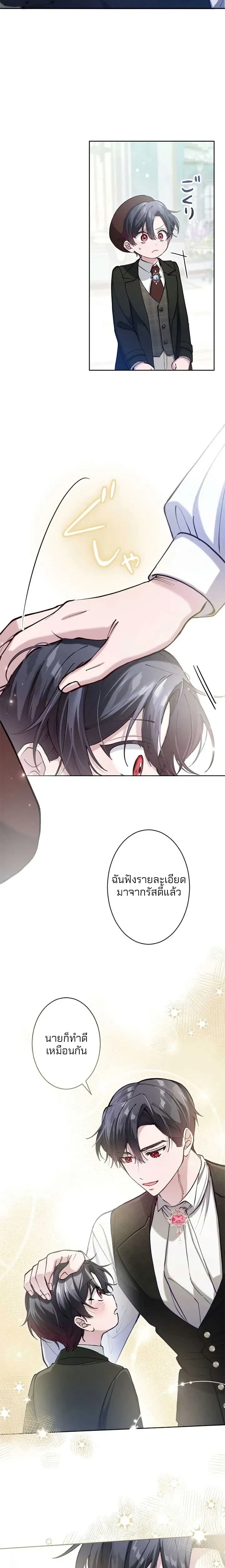 หน้าที่ 7