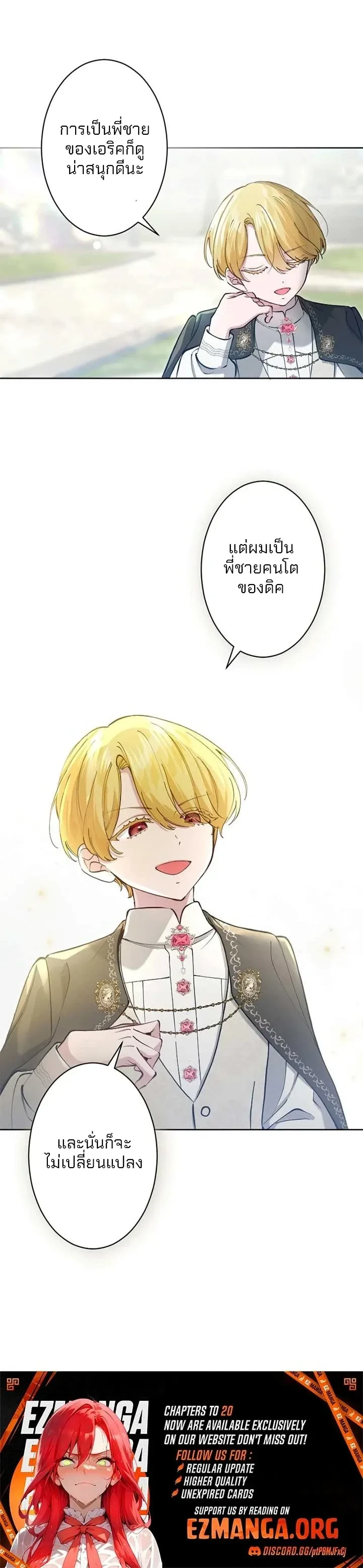 หน้าที่ 14