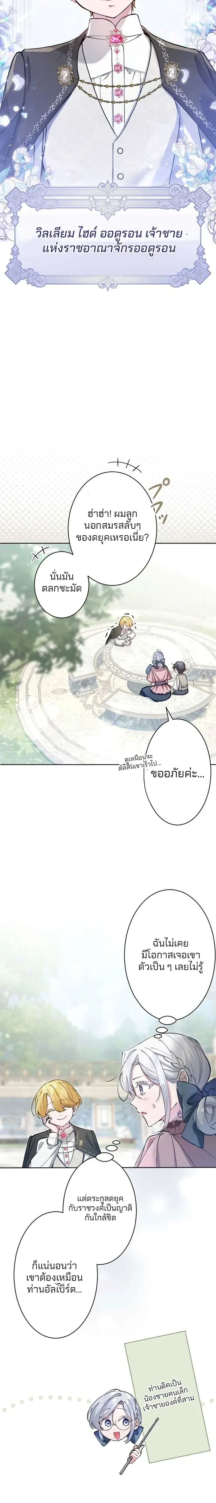 หน้าที่ 13