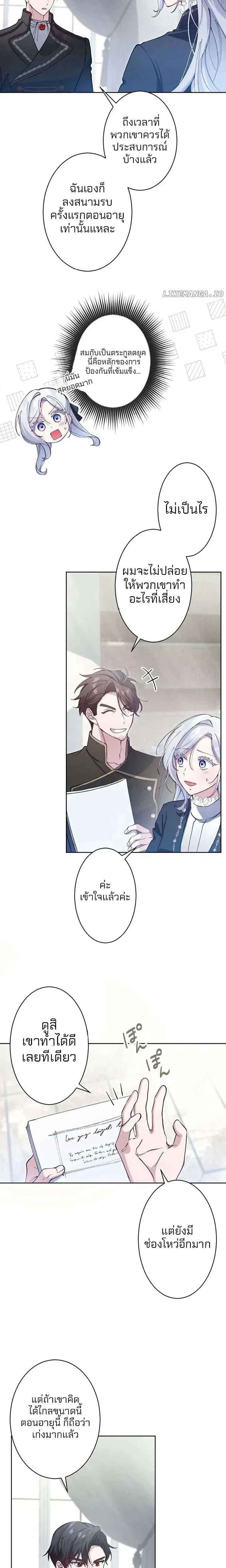 หน้าที่ 12